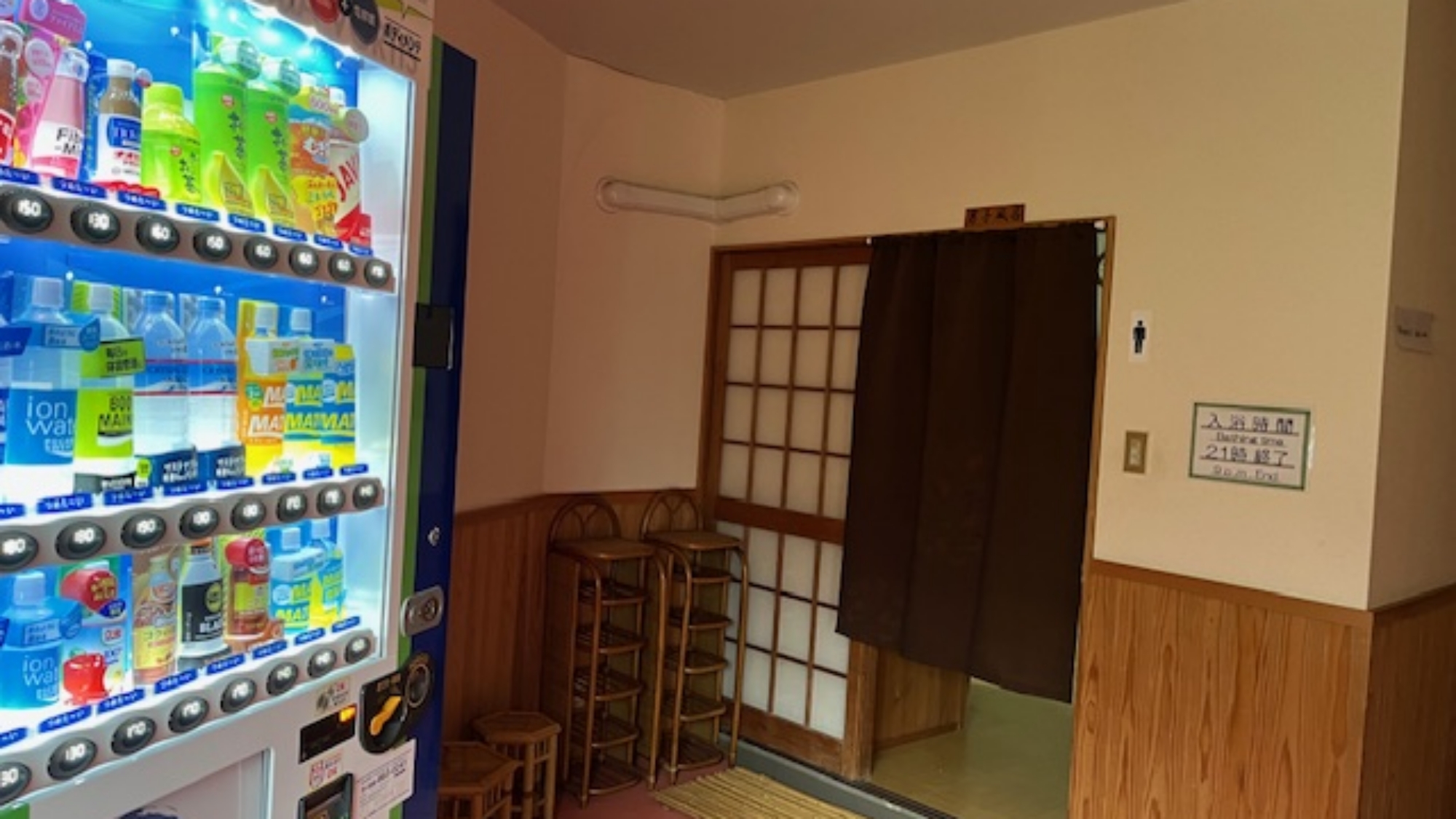 *お風呂入口前には自動販売機