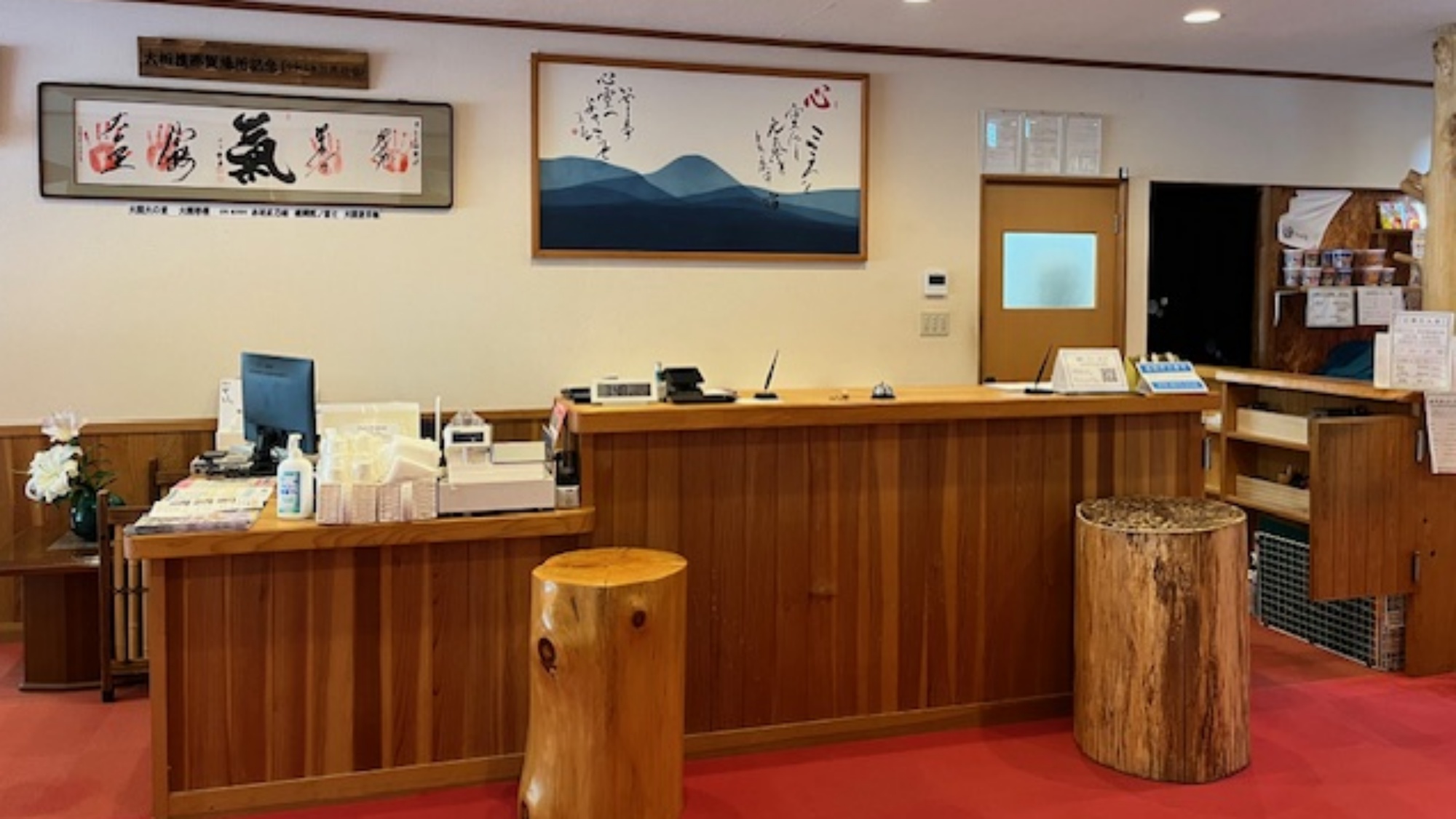 *何かお困りごとはお気軽にフロントまでどうぞ