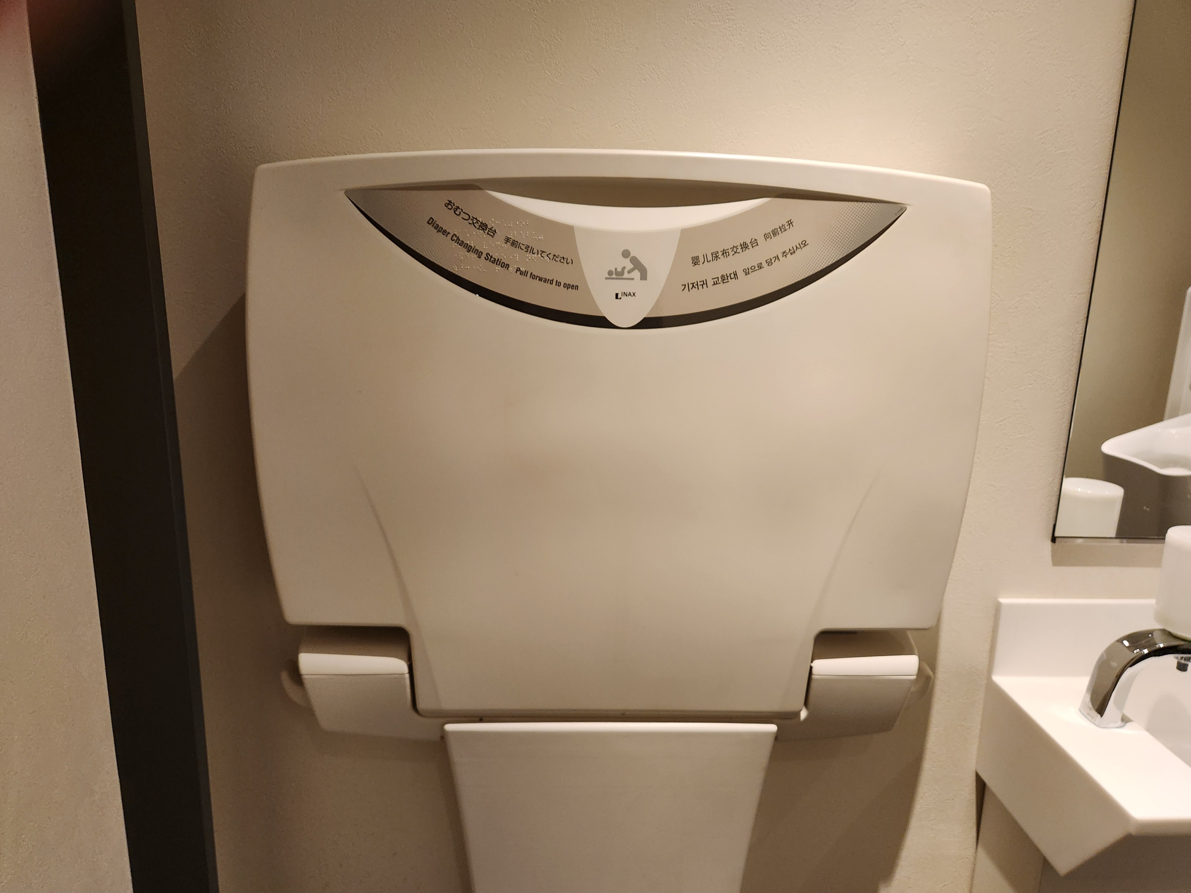 1F 共用_多目的トイレ_おむつ交換台