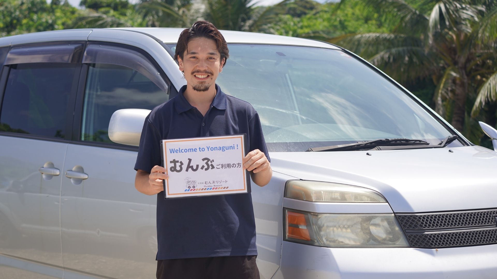 与那国島の夜を満喫！ナイトツアー付き宿泊プランで亜熱帯の生き物や星空を楽しもう！/食事なし