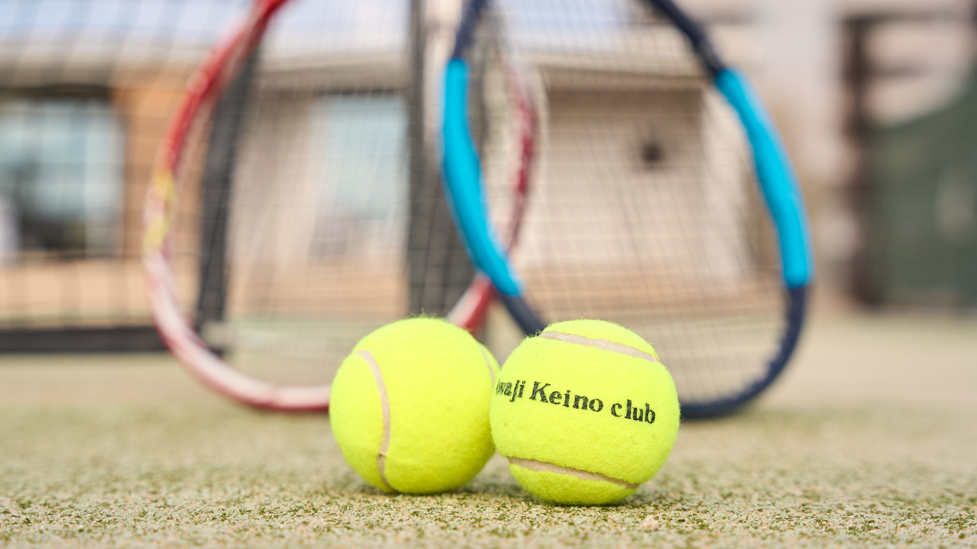 テニスコートのある貸別荘「けいの倶楽部」