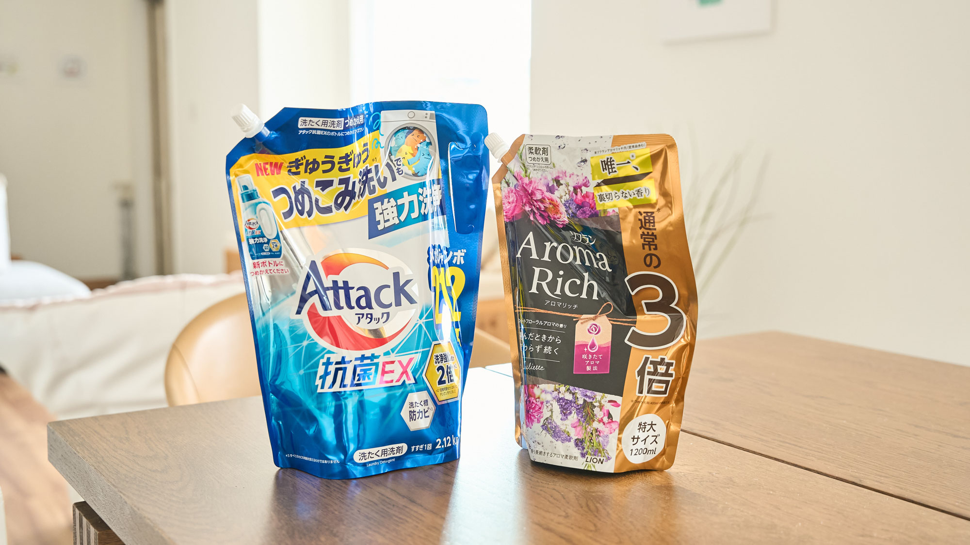 備品：洗濯用洗剤