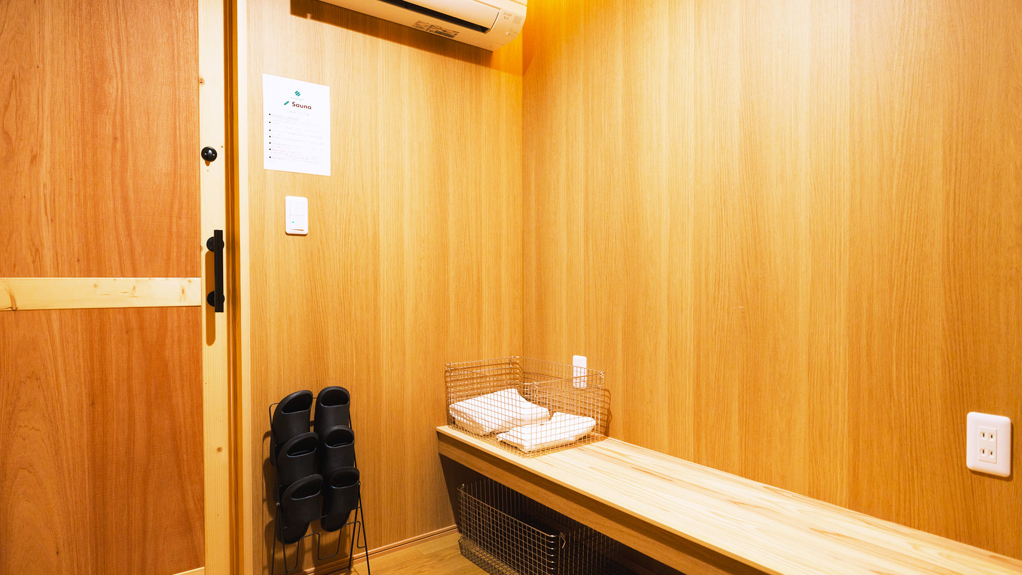 【／Sauna】サウナのご利用時間は、1時間30分制となっています。