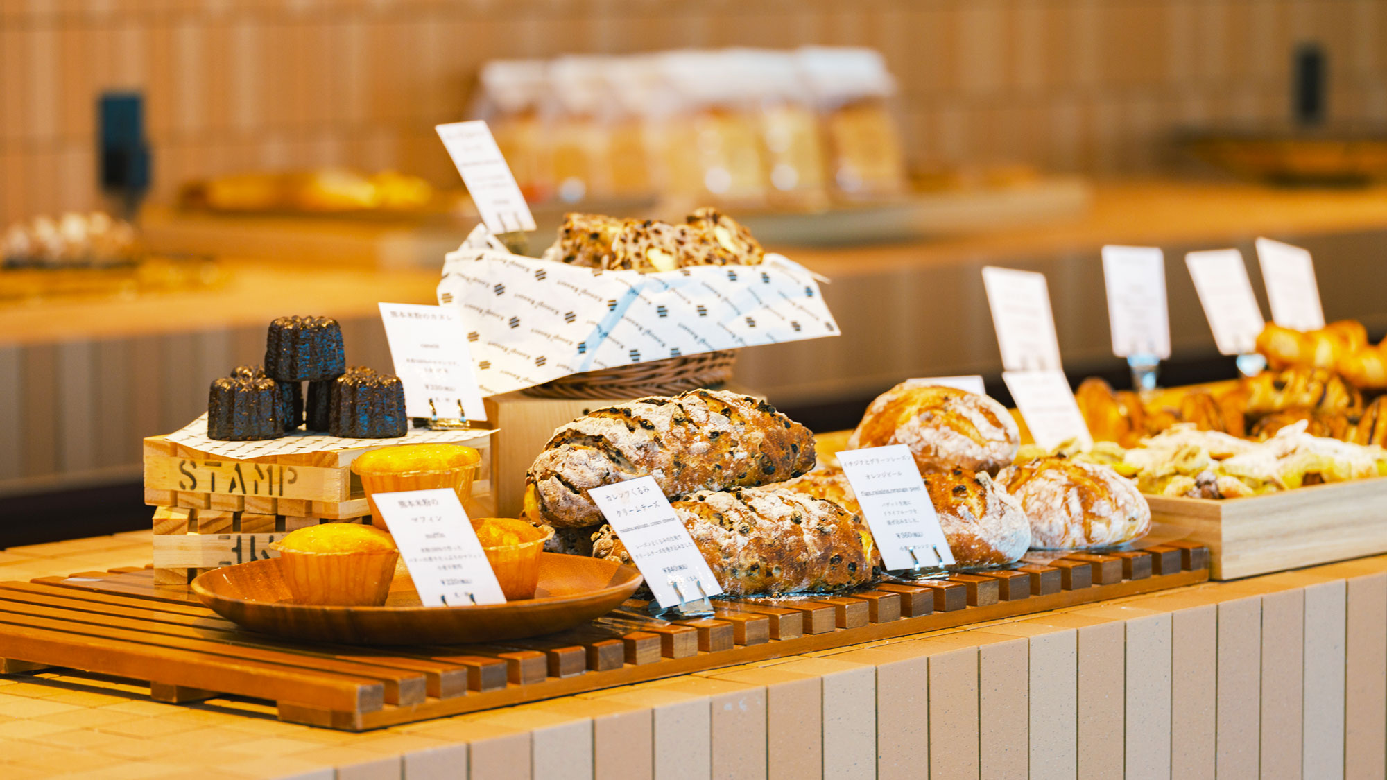 【／Bakery】阿蘇　熊本にいらっしゃるみなさまの新しいお立ち寄り処となるベーカリーを目指します。
