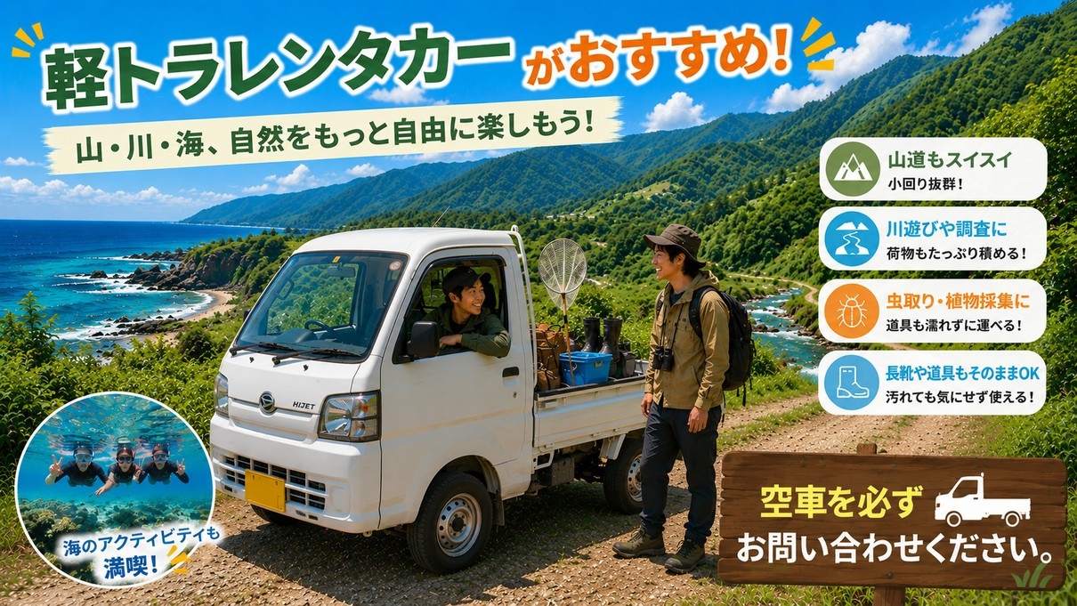 ★学生応援割引プラン★【シングルルーム・一人個室部屋】学生証提出（提示料金・18歳以上限定）