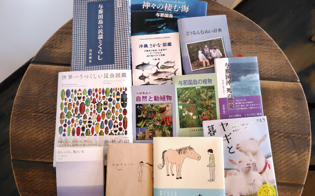 与那国、昆虫、植物、馬などの本があります