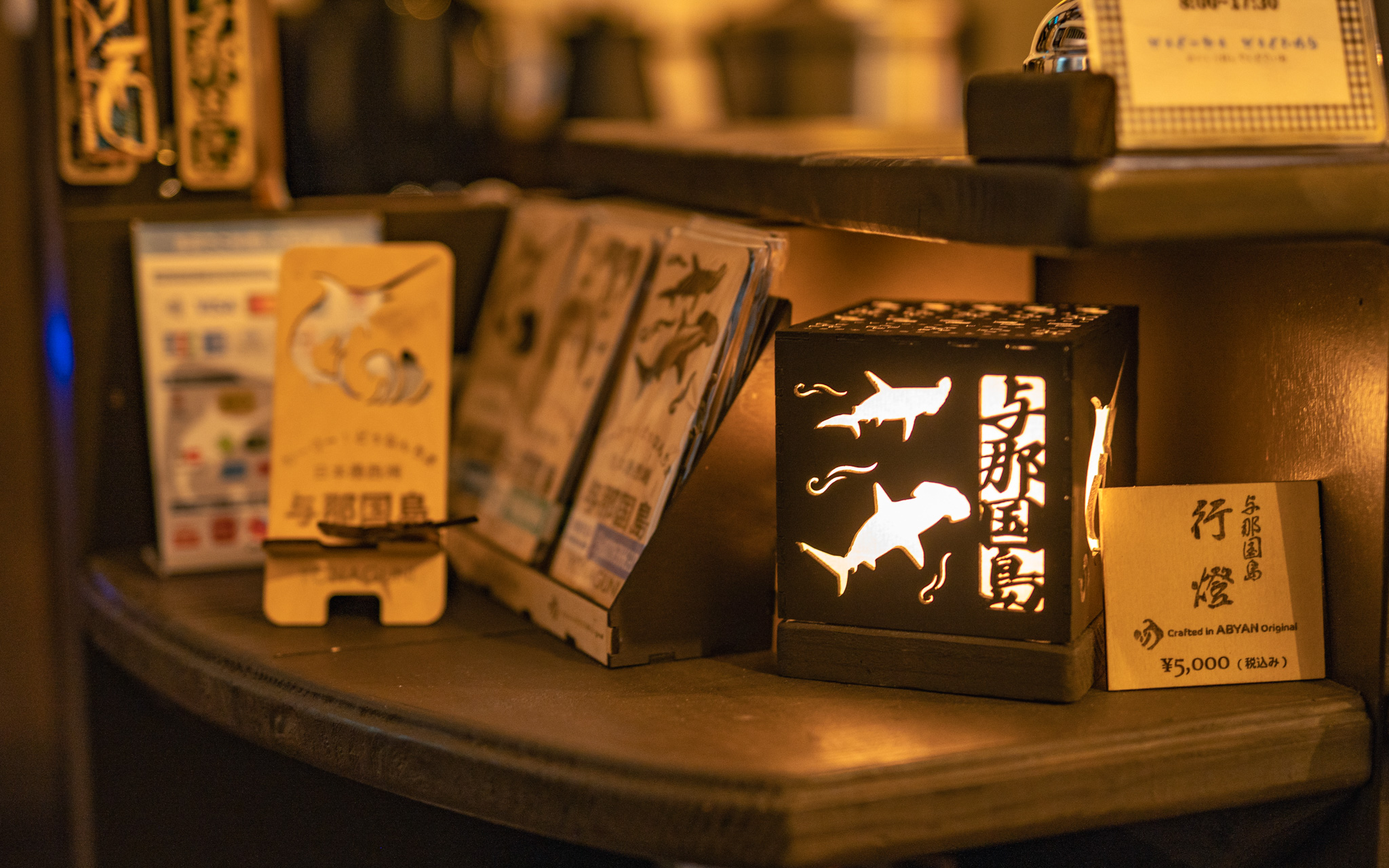 あびゃんオリジナル商品