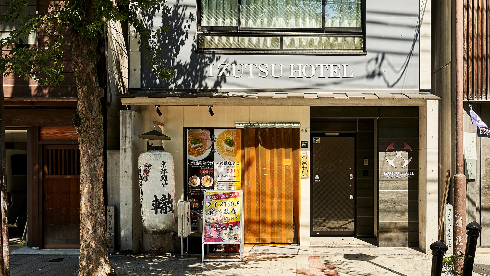 ・【当館外観】阪急京都河原町駅から徒歩約2分、木屋町通沿いにある高瀬川別邸。観光地へも便利な立地です