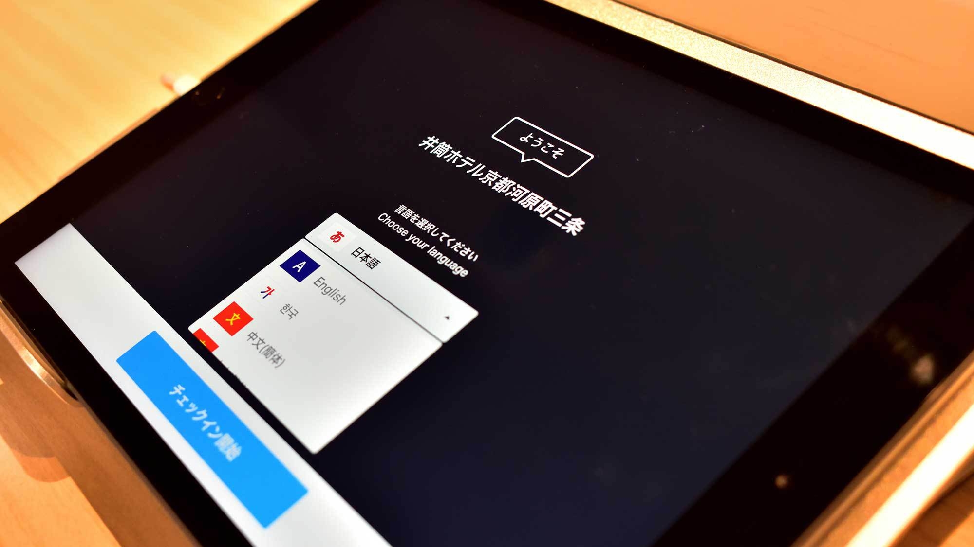 【スタンダード】京都観光・出張での利用も！伝統とおもてなしを楽しむ素泊プラン【提携駐車場有】