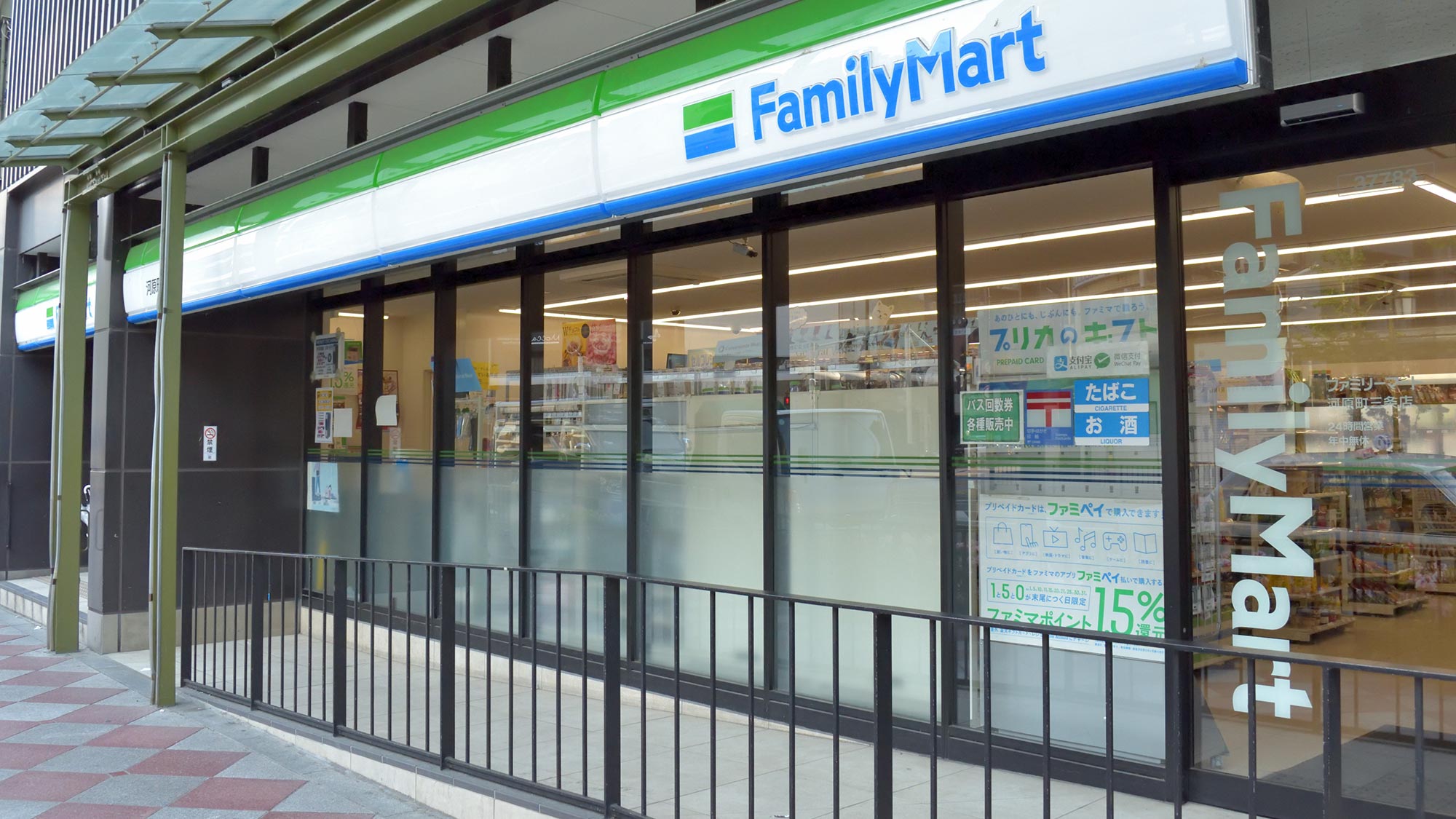 ・【周辺エリア】周辺にはコンビニエンスストアがございます（写真はイメージ）