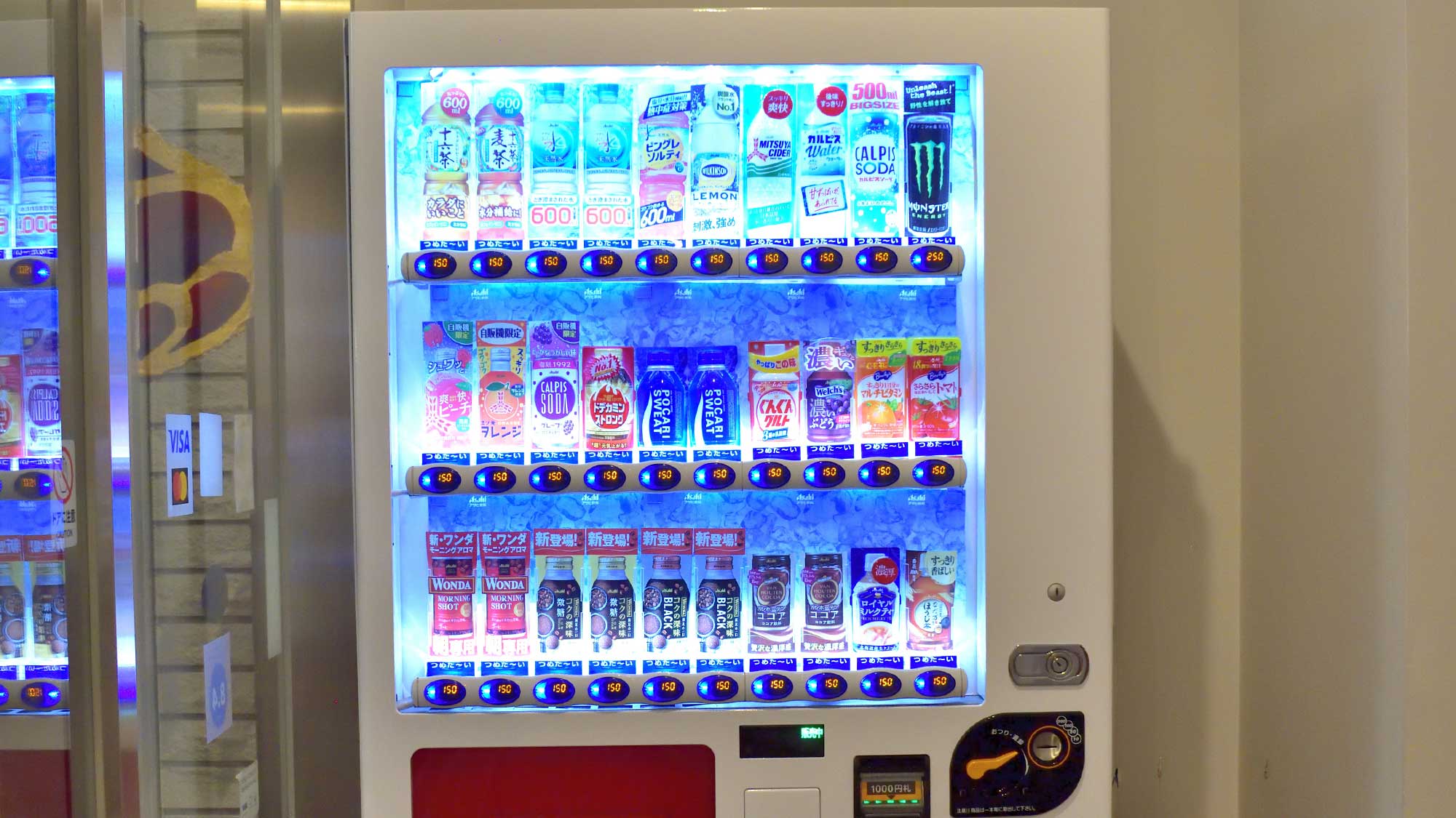 ・【館内】自動販売機も設置しております