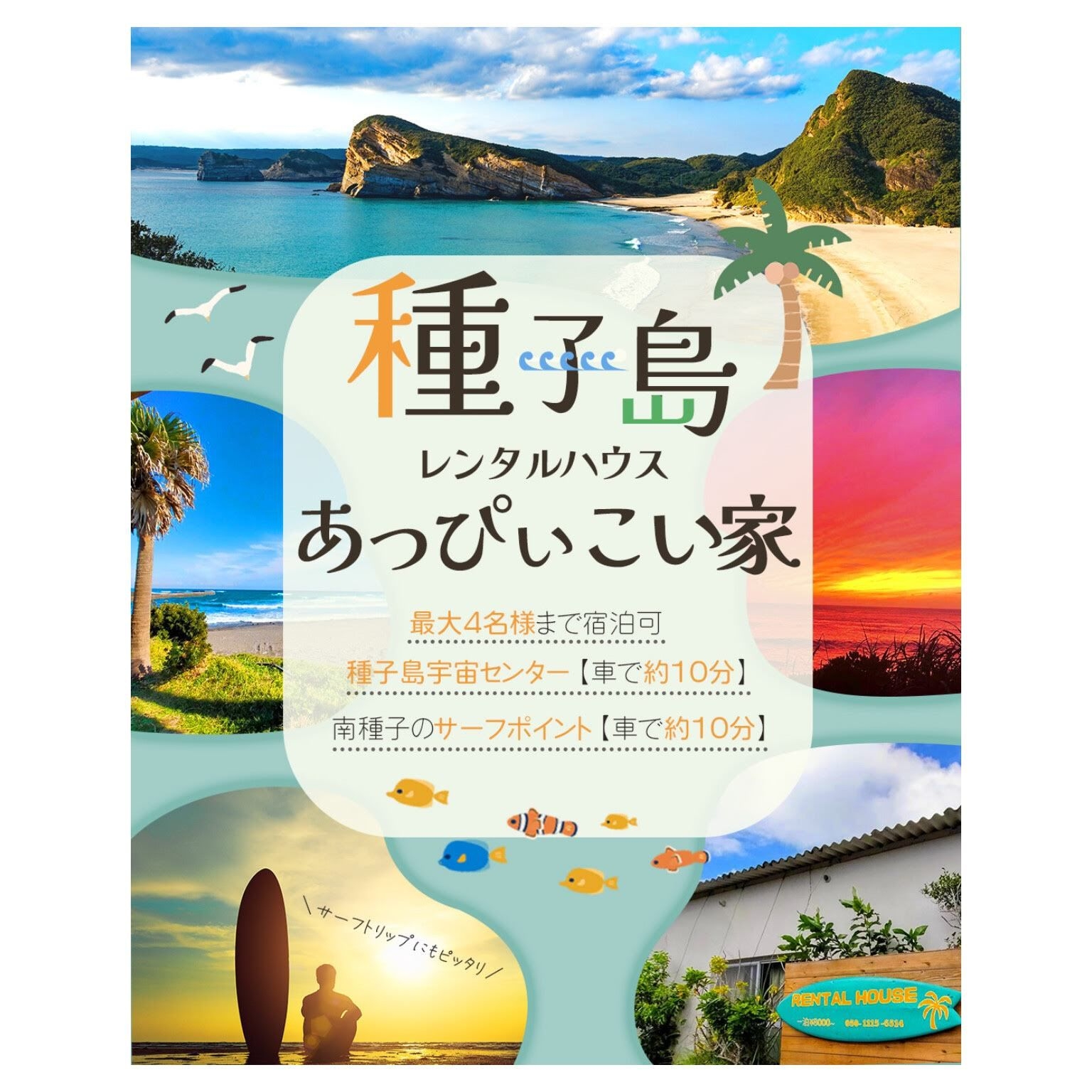 New! 嬉しい連泊割引プラン(*´∀`)♪