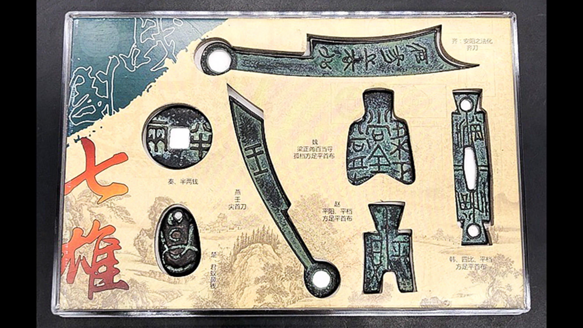 ・【文化体験】七国それぞれの貨幣を再現。国ごとにの違いや多様性を感じられます