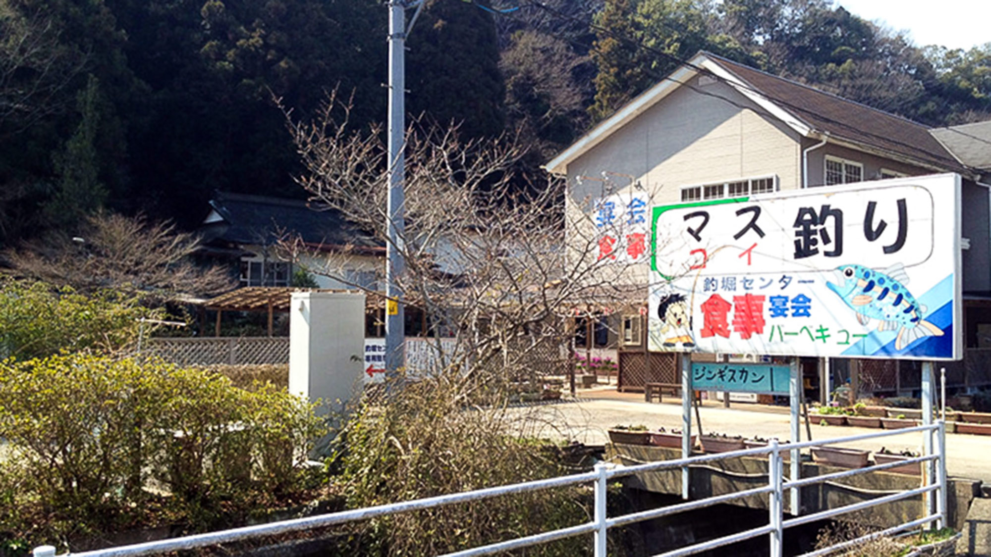 ・【周辺】養老渓谷釣堀センターまで車で約22分。こちらではマス釣り体験ができます