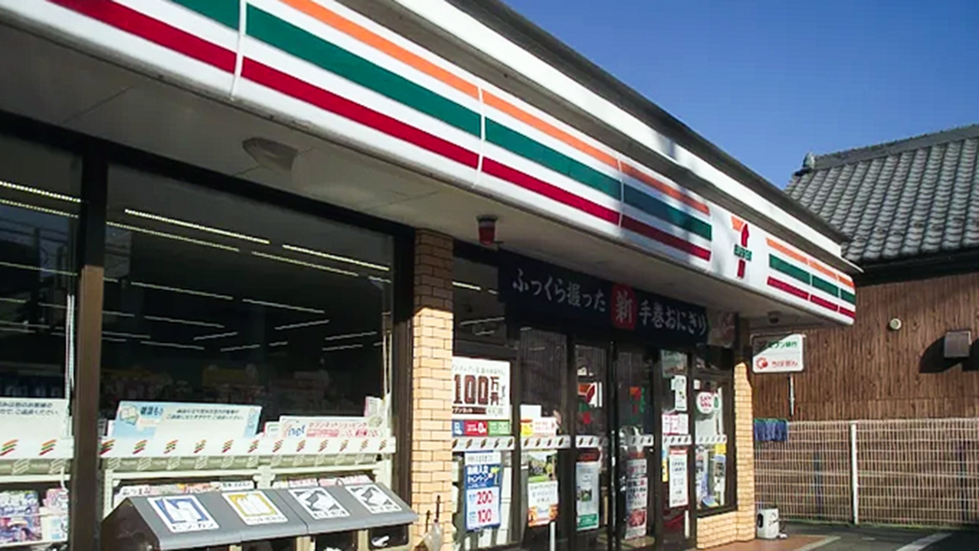 ・【周辺】車で約5分のところにコンビニエンスストアがございます。買い出しが必要になった際も便利です