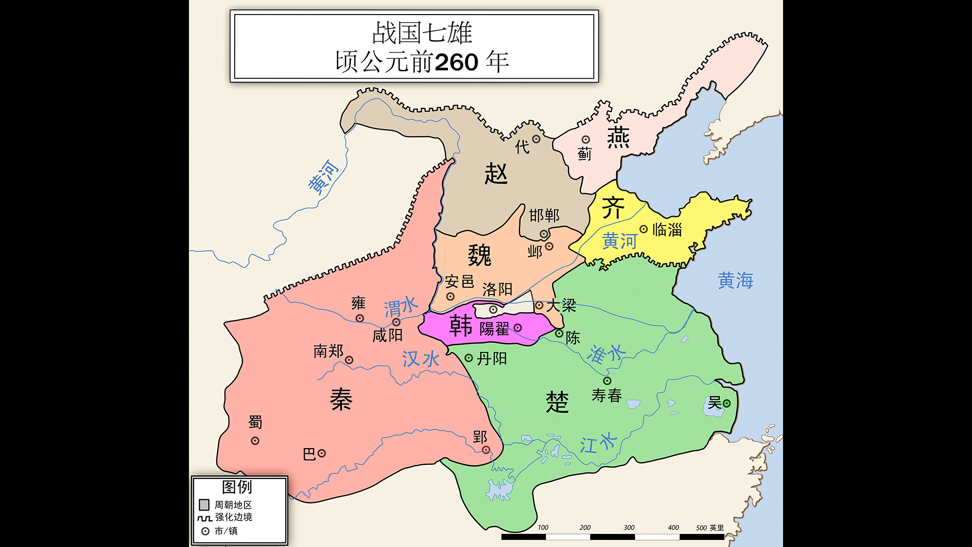 ・【戦国七雄マップ】韓・ 魏 ・ 趙 ・ 秦・ 楚 ・ 斉 ・ 燕。客室には国の名前がついています