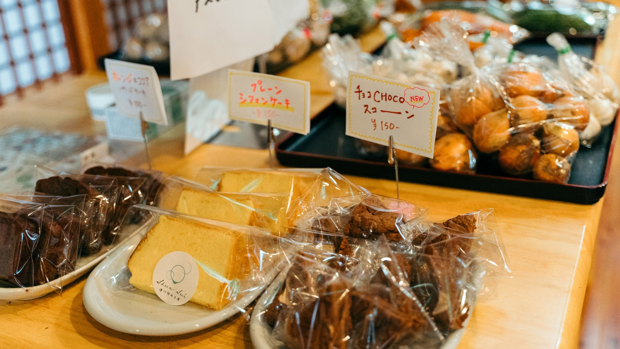 ・【売店】シフォンケーキやスコーンなど、様々な種類の焼き菓子をご用意