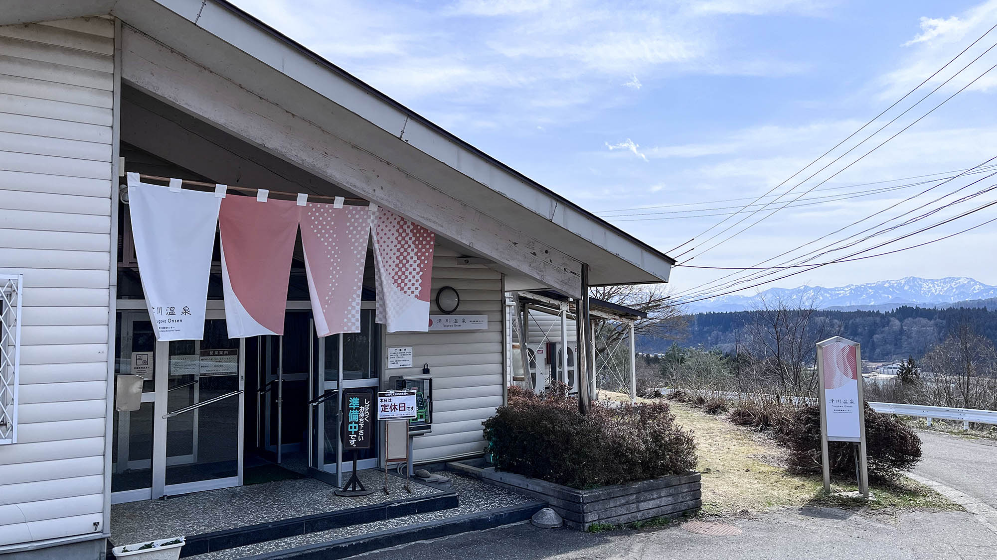 ・【外観】晴れた日にはふもとの方まで全部見渡すことができます