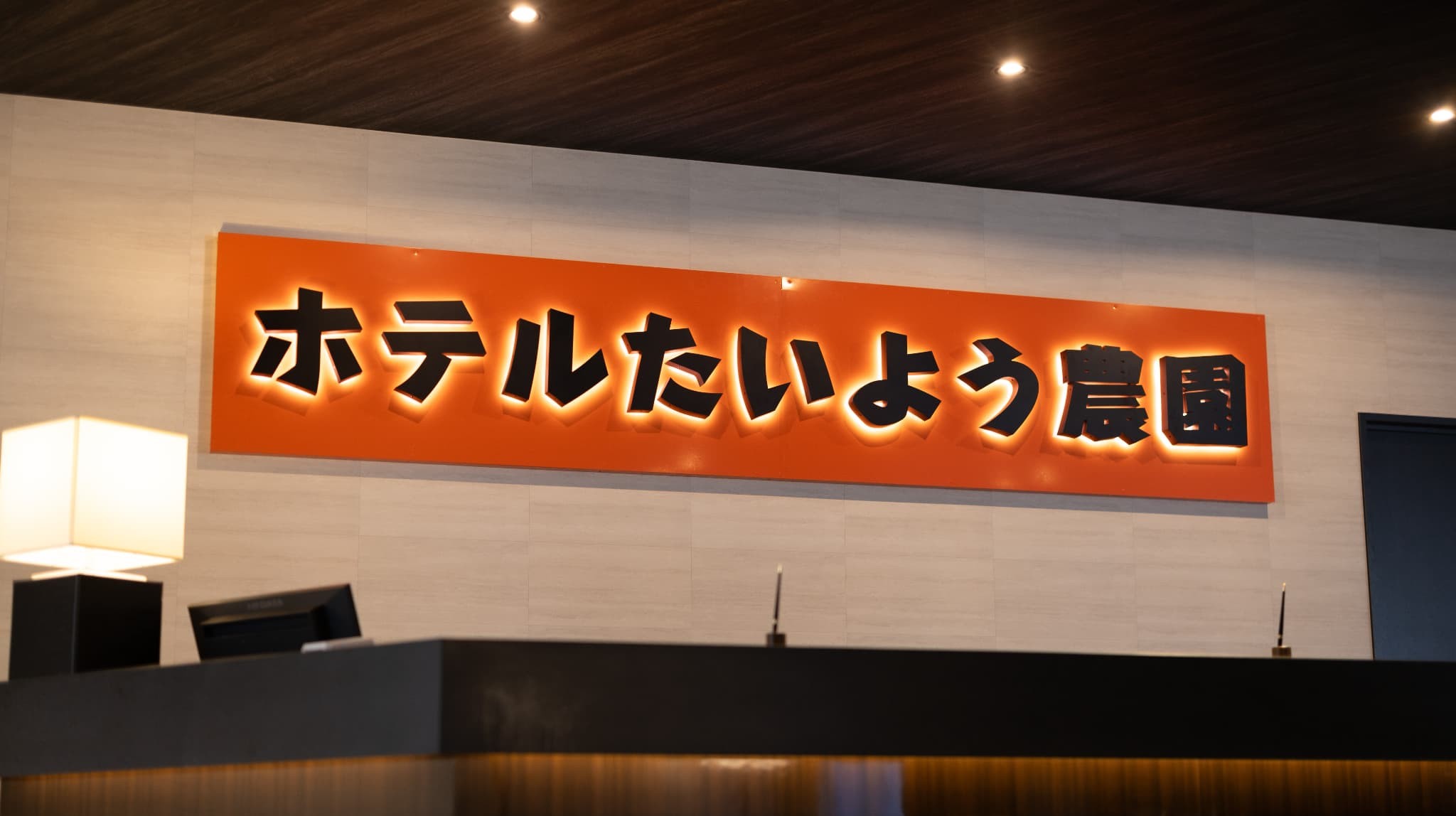 フロント3