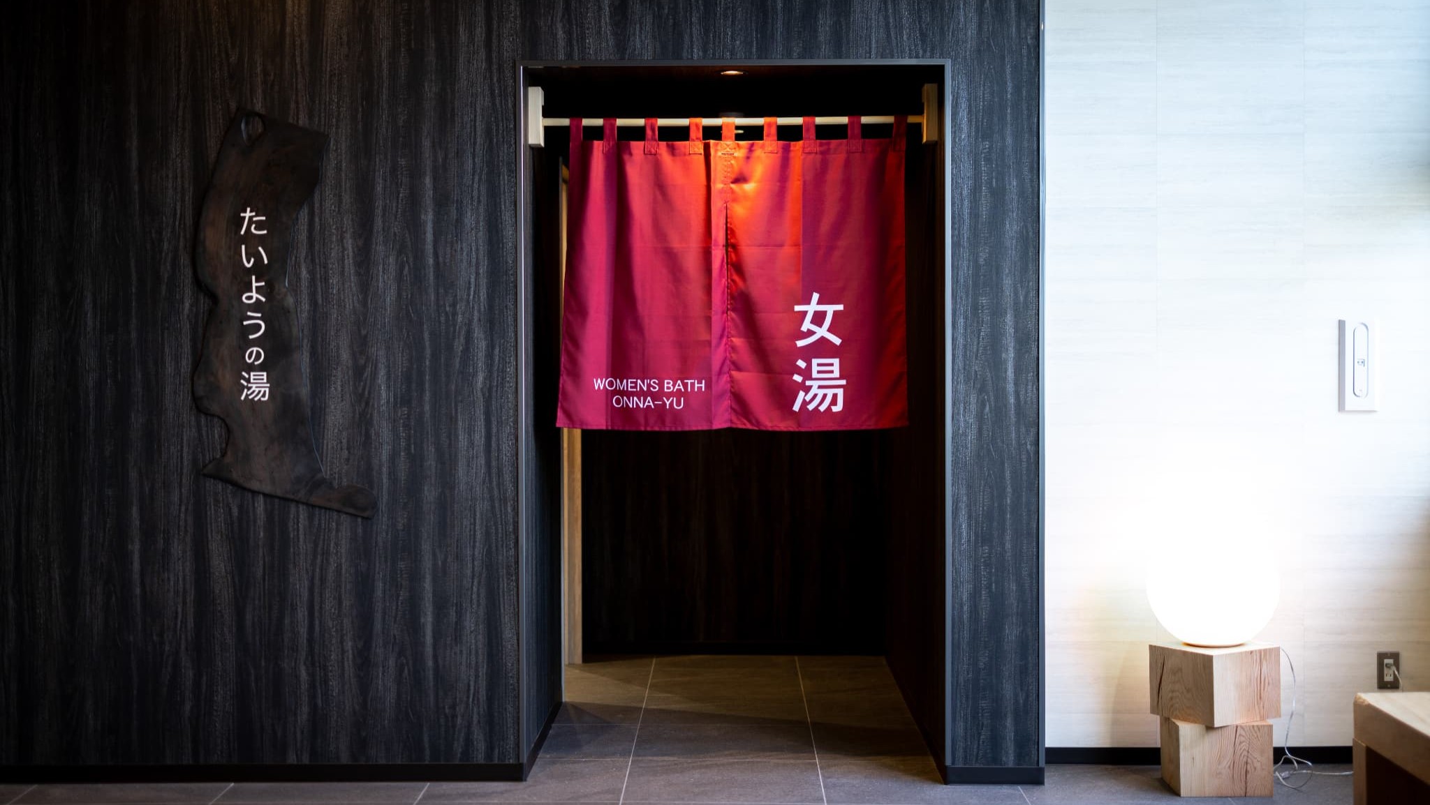 女湯入口