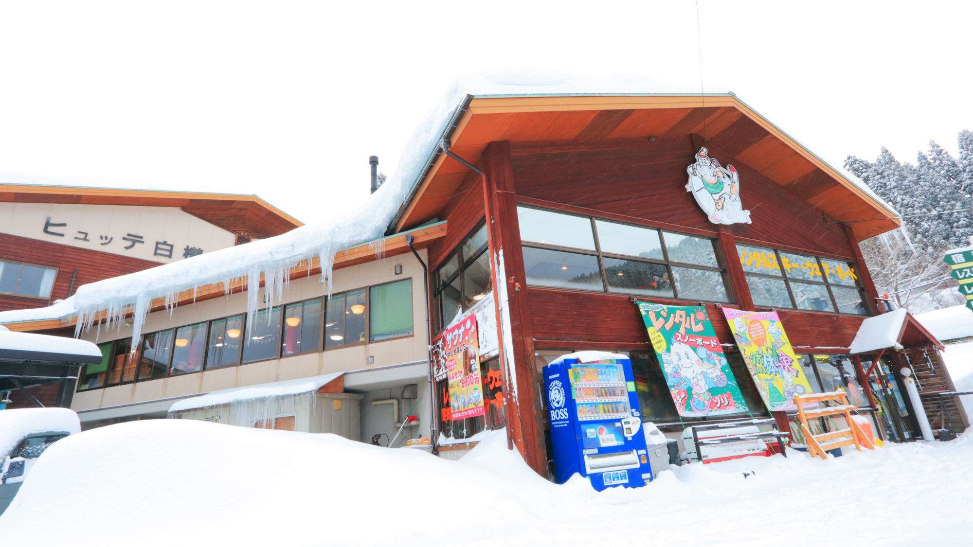 【外観】冬バージョン 