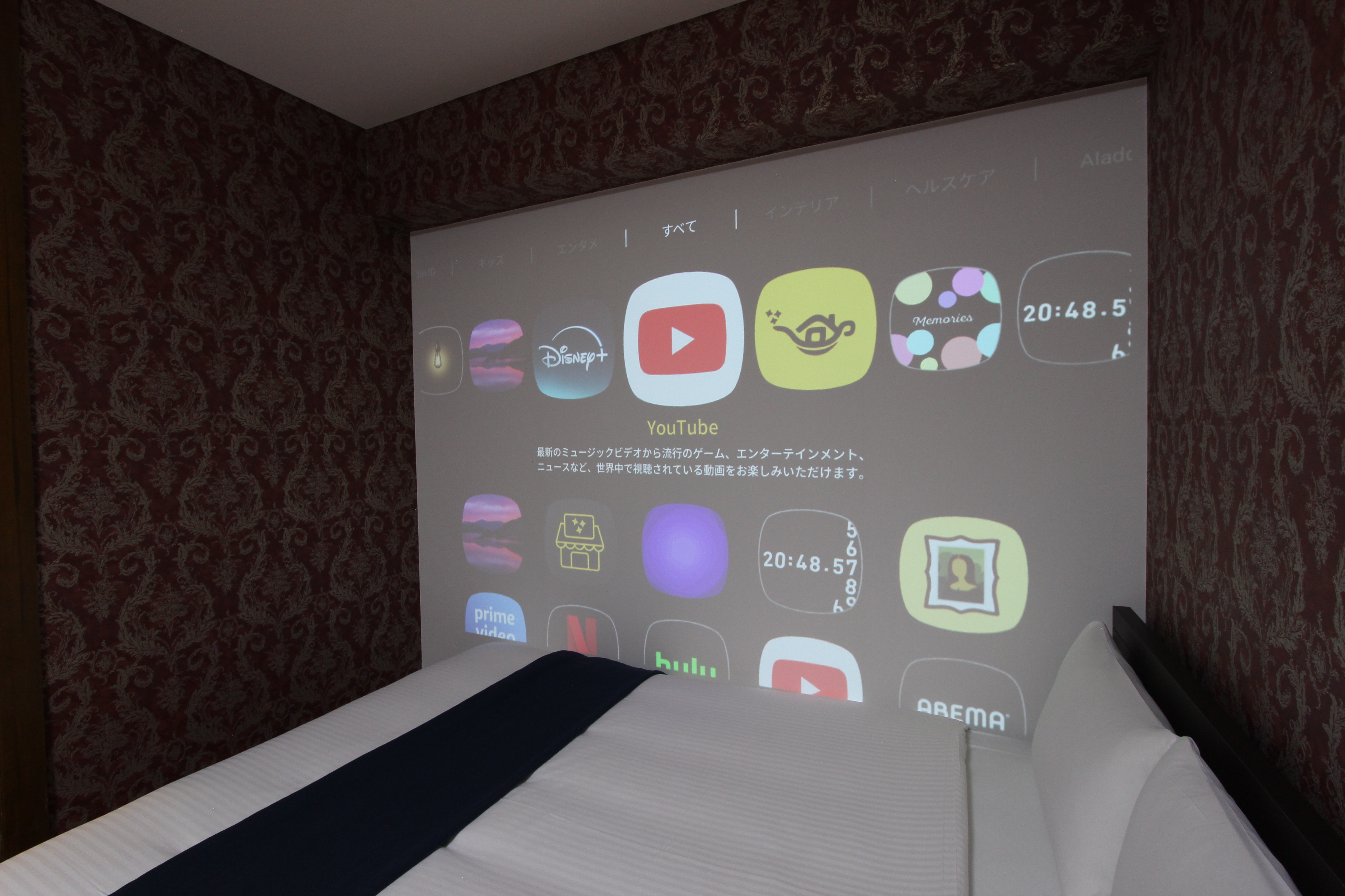 プロジェクター