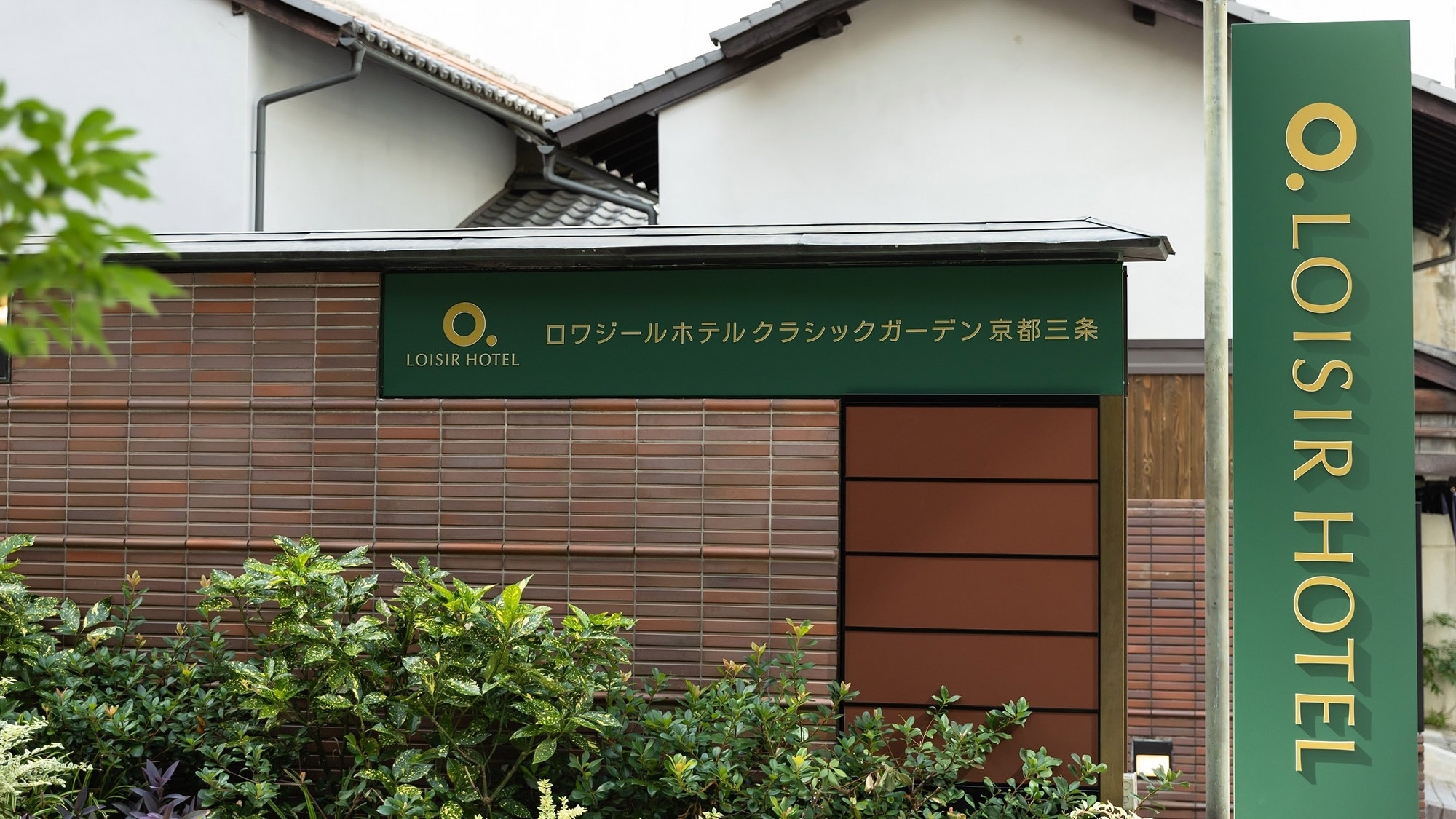 ホテル外観　＜昼＞