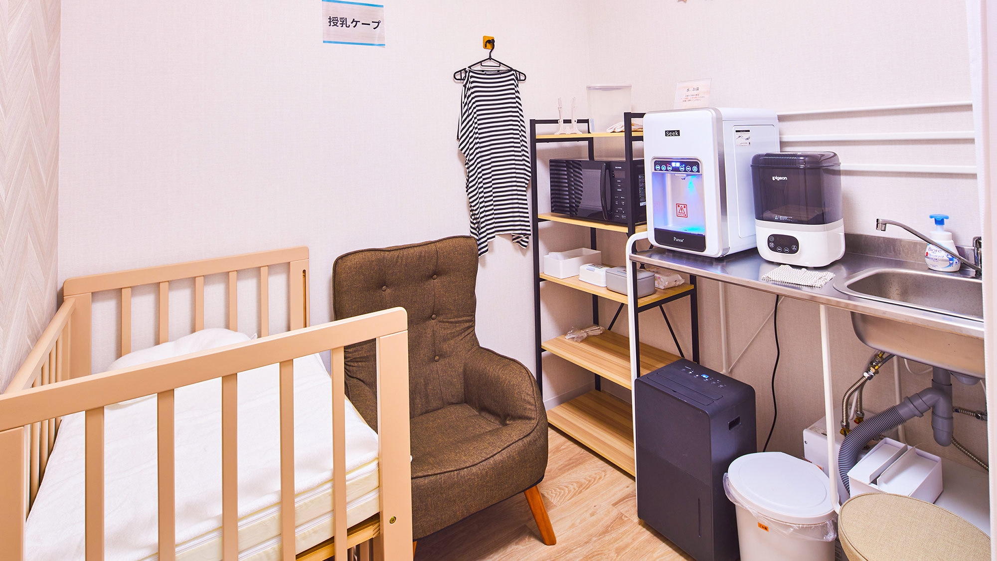 【初旅＊応援】一生に1回の初旅！お子さま手型フォトフレーム特典付き♪1泊3食飲み放題★貸切風呂無料