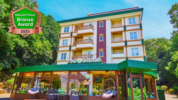 【楽天ブロンズアワード受賞記念】感謝の10％OFF　1泊3食飲み放題★貸切風呂・屋上テラス全部無料★