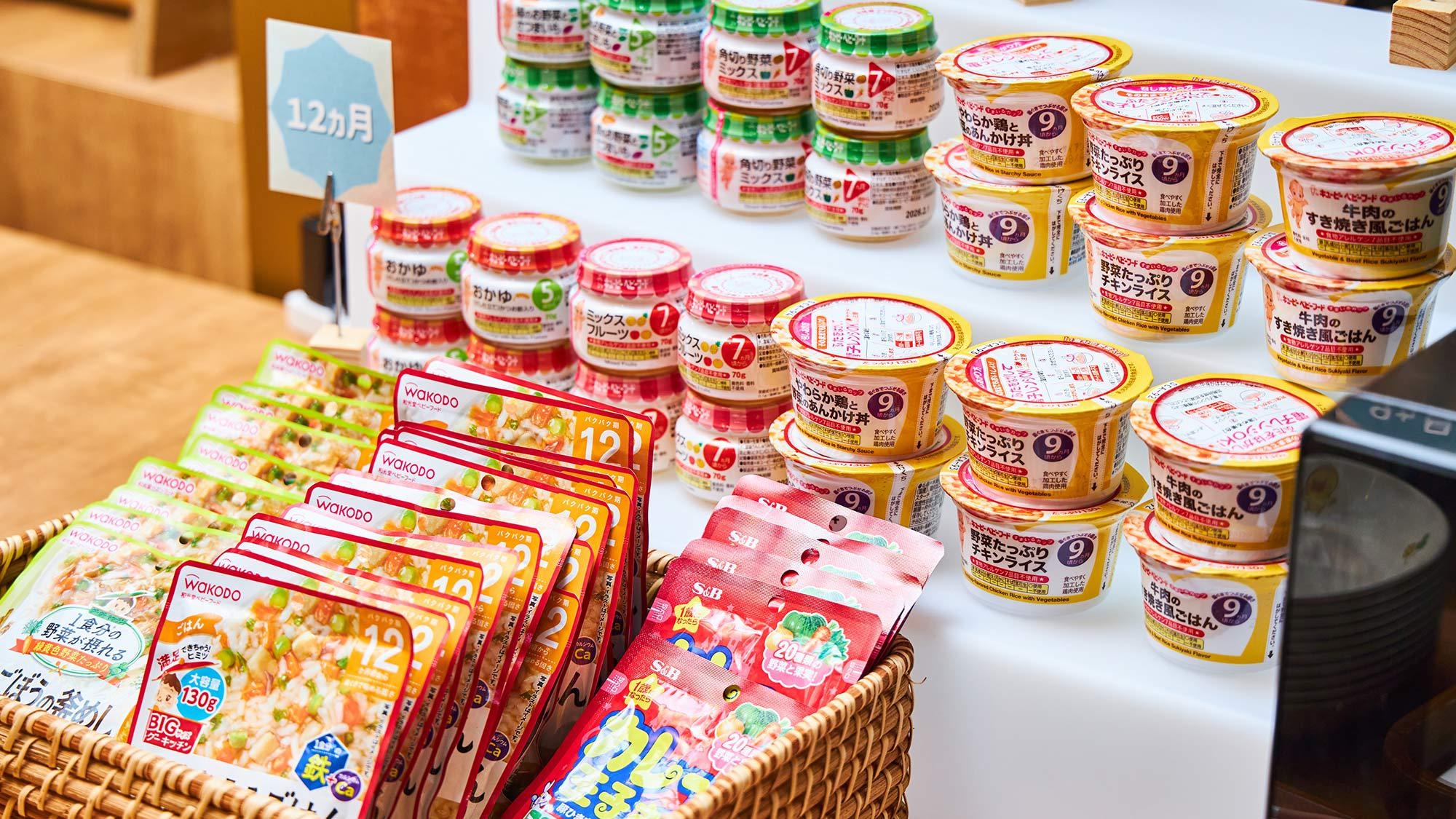 【初旅＊応援】一生に1回の初旅！お子さま手型フォトフレーム特典付き♪1泊3食飲み放題★貸切風呂無料