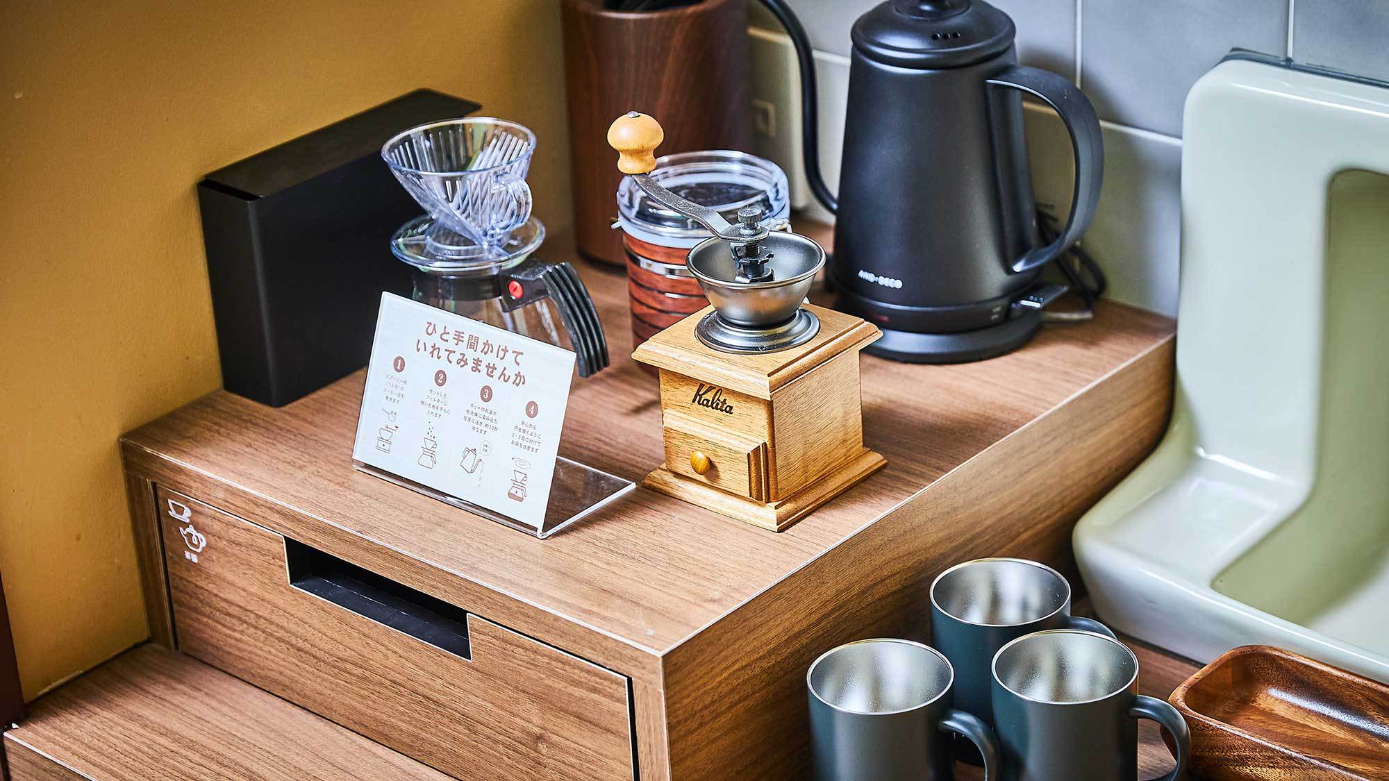 【客室】全室コーヒーセットを完備しております。