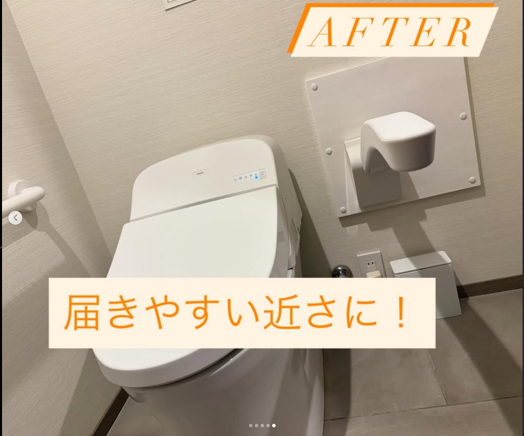 お客様の声をかたちに