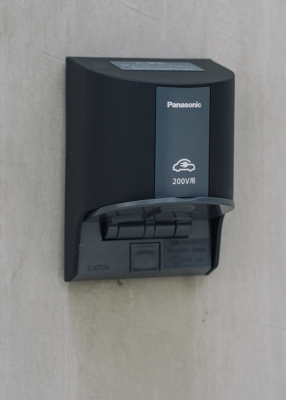 EV自動車対応｜駐車スペースで充電可能