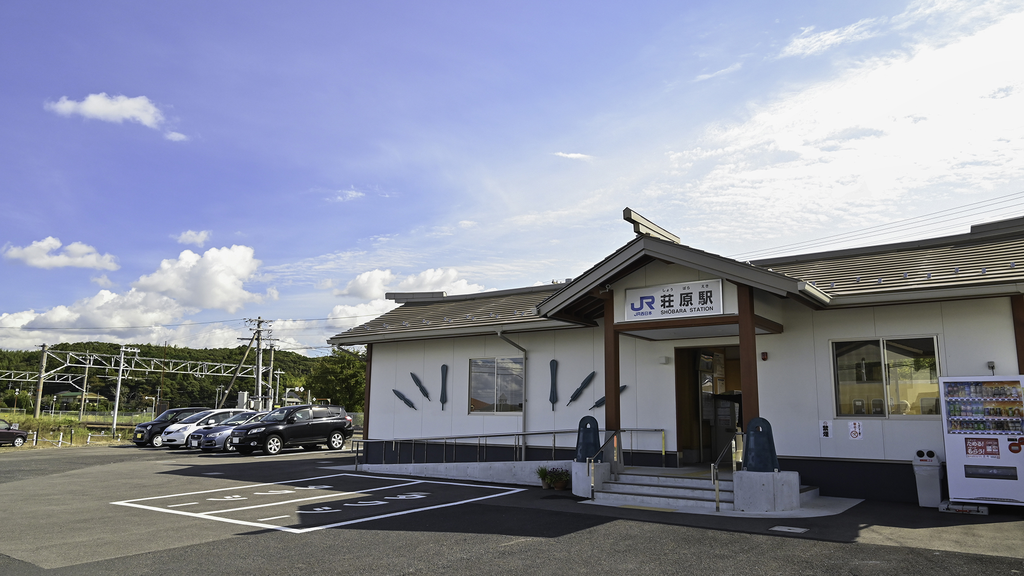 *【荘原駅】駅より徒歩5分で当館に到着いたします。