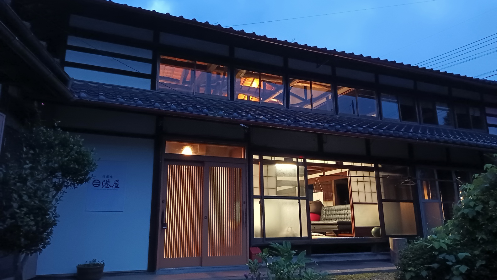 古民家１棟貸し