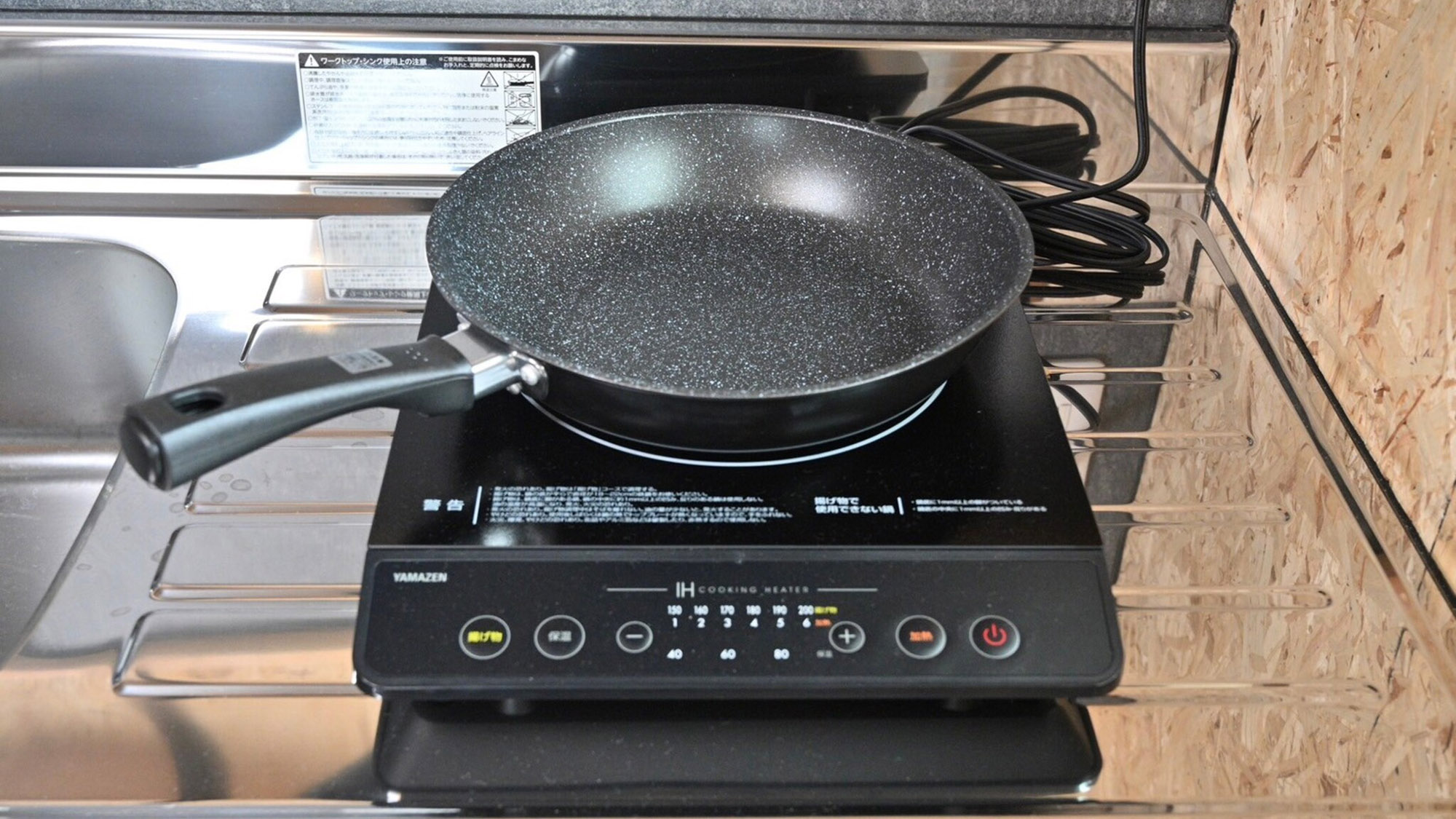 ・【共有キッチン】フライパンとIHコンロもございますので、ちょっとした調理も可能です