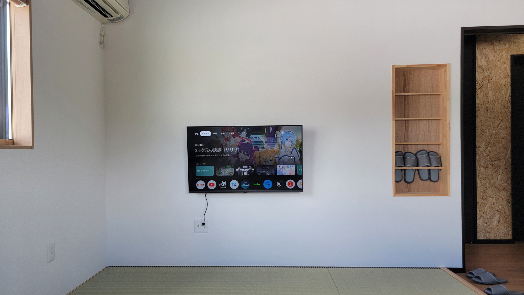 ・【和室】家族旅行やグループ旅行にぴったり！ゆったりとお寛ぎいただける畳のお部屋です