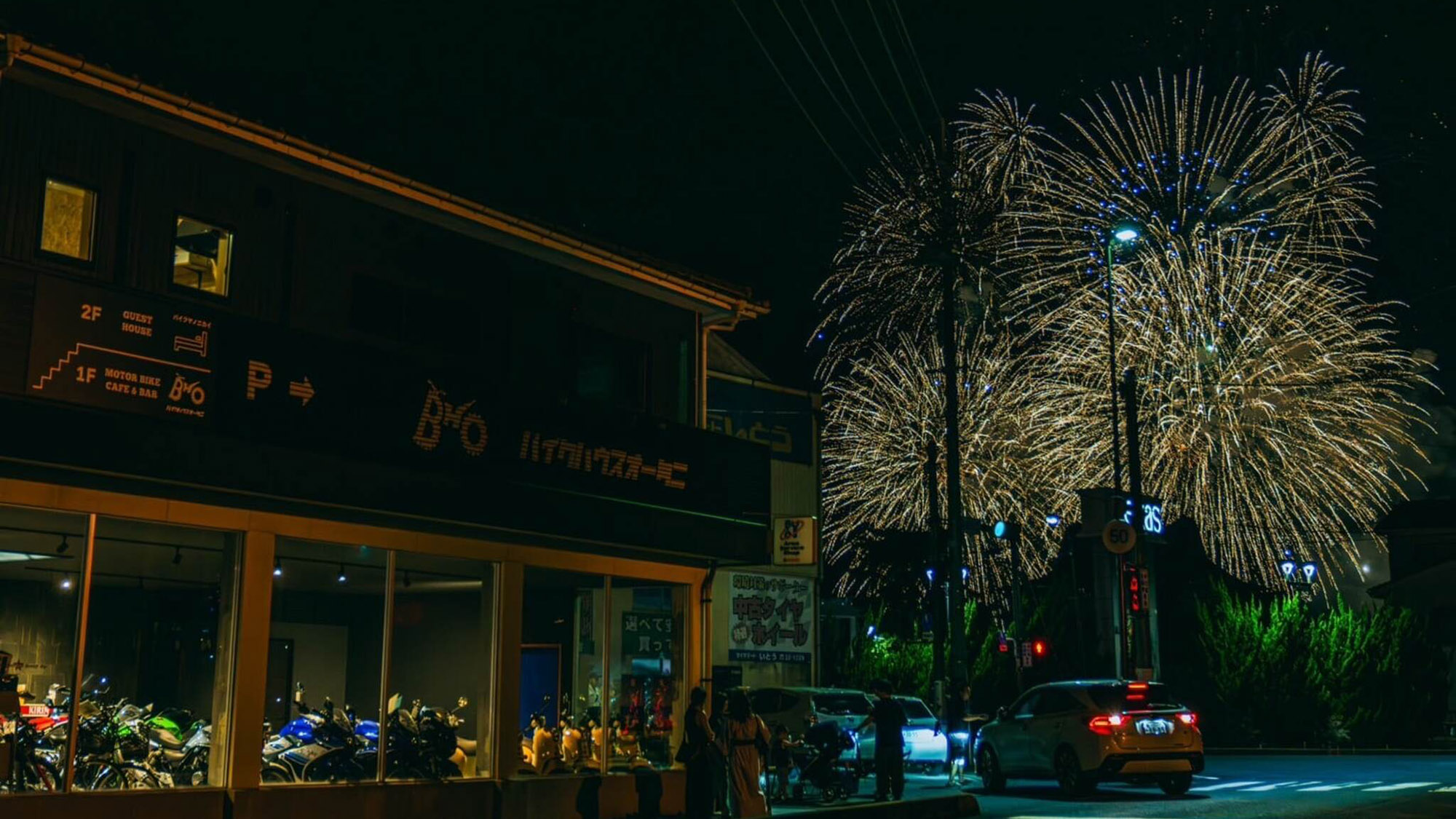 ・【景観】毎年8月1日には花火大会が開催されます。8月1日に当施設にお越しの際はぜひご覧ください