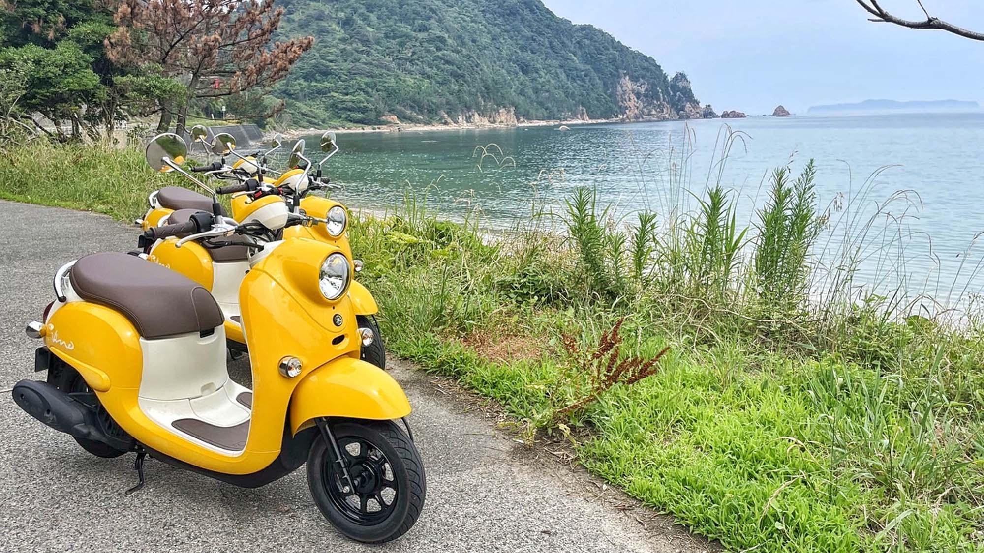 ・【乗旅（のりたび）】ちょっとした市内観光にぴったりな、夏みかんカラーのレンタル原付サービスです