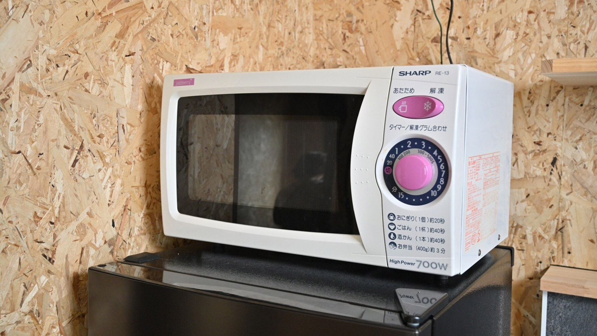 ・【共有キッチン】テイクアウトのお食事やコンビニのご飯なども温めてお召し上がりいただけます