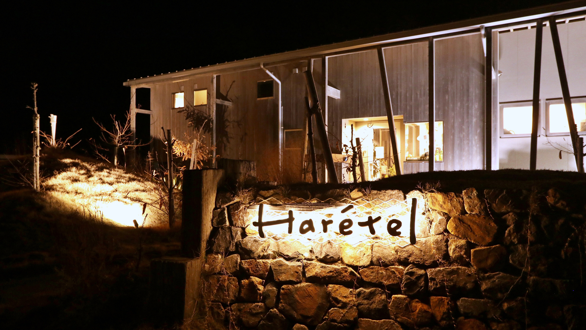 【夜の外観】訪れるだけで気持ちが明るくなる場所&uml;ハレテル&uml; 