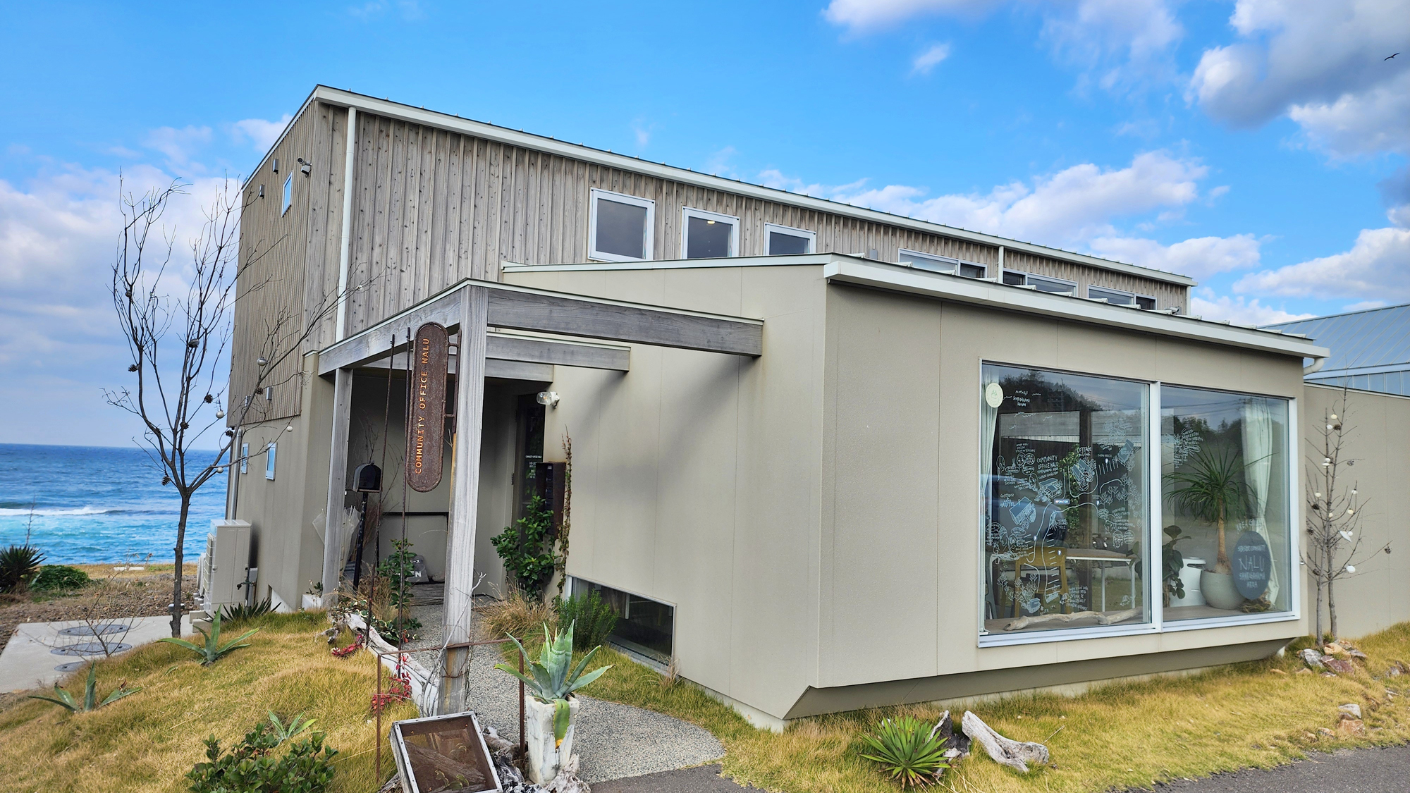 【ワーケーション】一息ついて景色を見れば、心が軽くなる