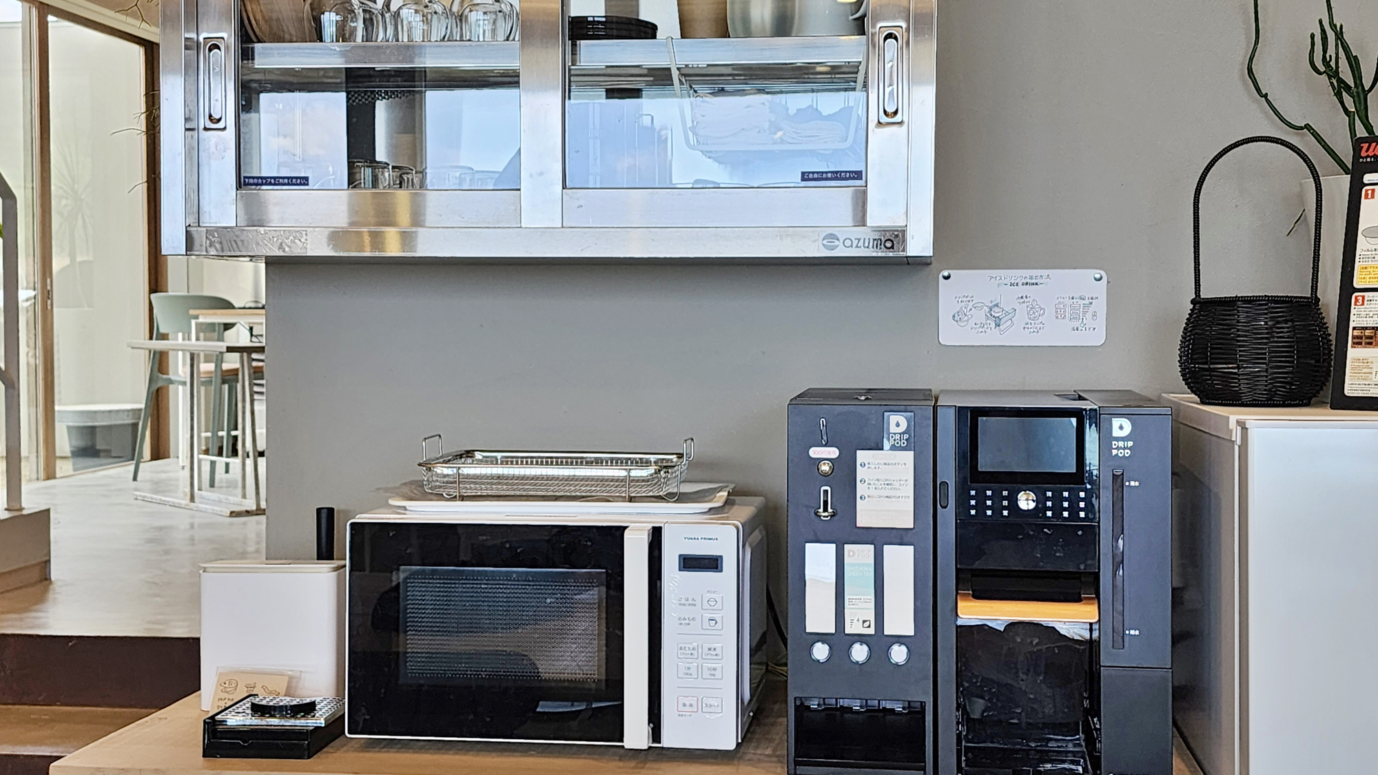 【ワーケーション】一息ついて景色を見れば、心が軽くなる