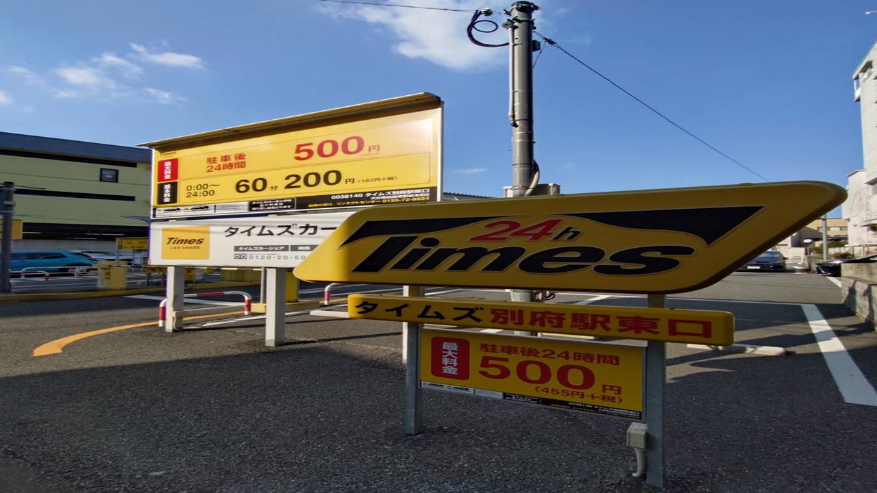 コインパーキング