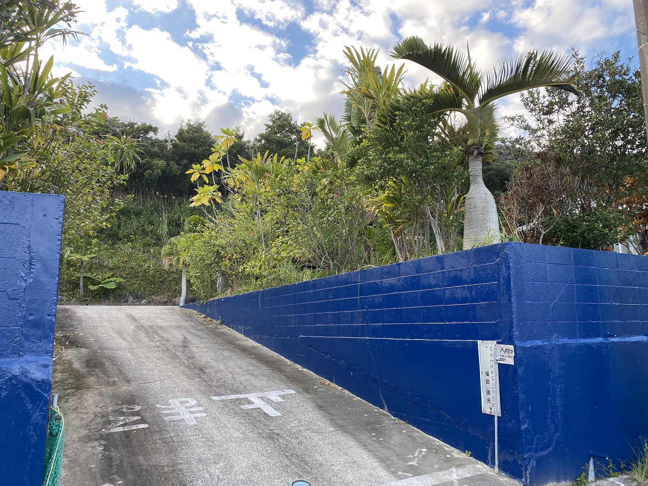 ようこそ　Ｗｅｌｃｏｍｅ