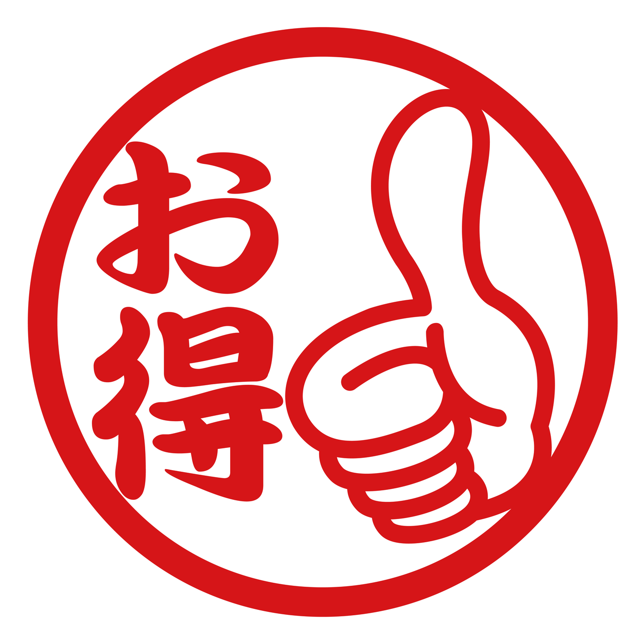 【エコプラン】アメニティ（歯ブラシ・ナイトウェア・ボディタオル）なしでお得！1泊〜OK！【素泊り】