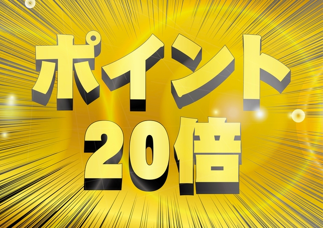 【ポイント20倍】☆素泊まり☆ JR西明石駅・新幹線西明石駅から徒歩3分！