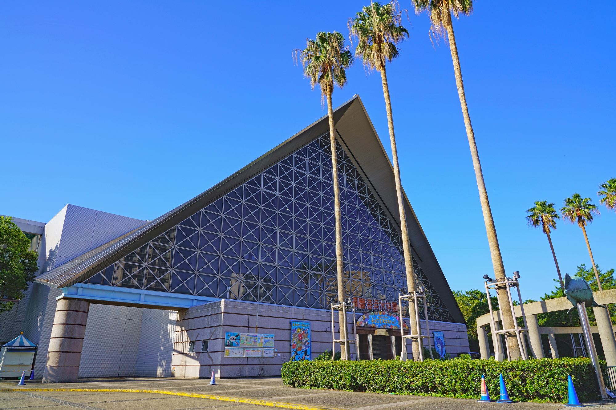 神戸市立須磨海浜水族館