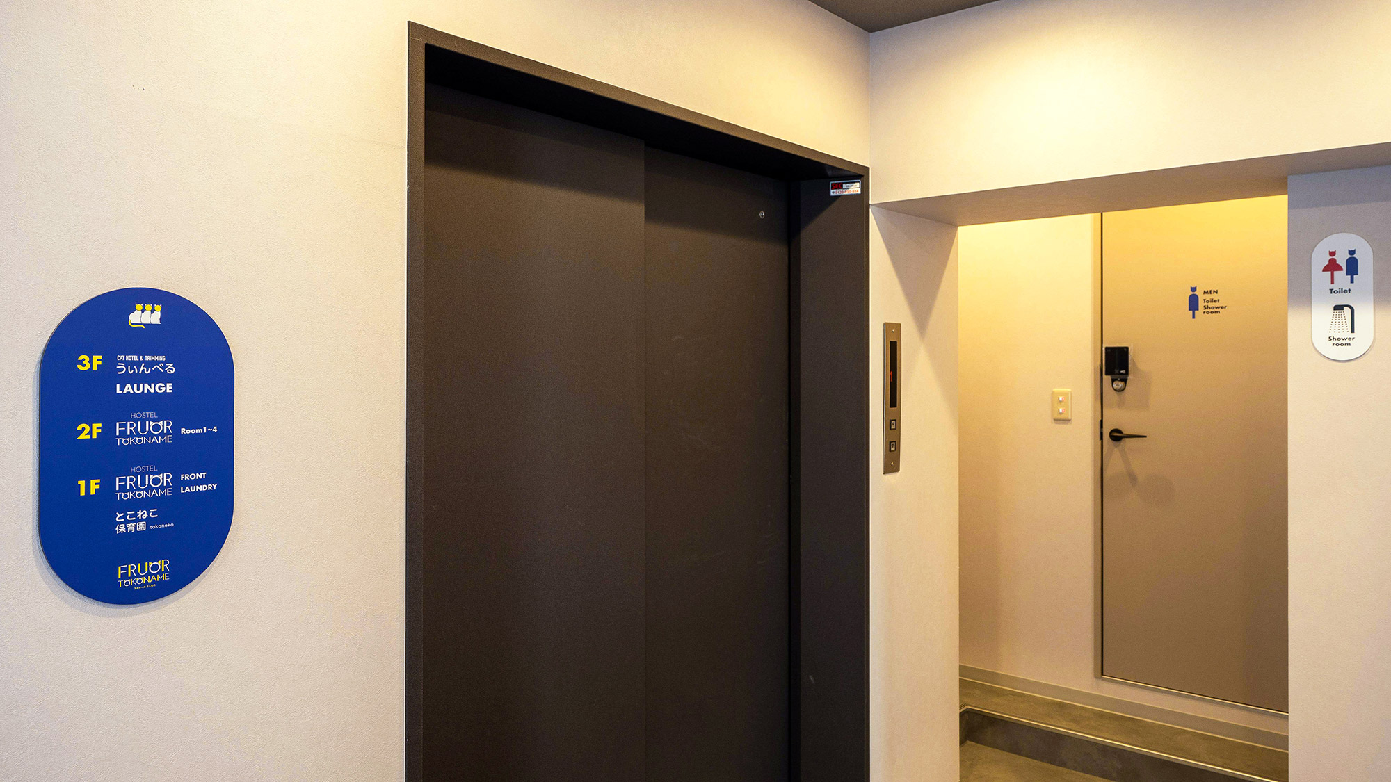 ・【館内】エレベーターもございます。重い荷物や階段が苦手な方も安心してお越しください