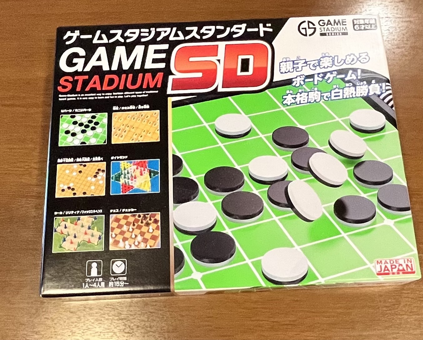 ボードゲーム